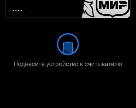 Не работает карта Мир на iPhone? Разблокируем оплату через Apple Pay
