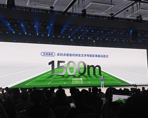 Компания Vivo презентовала новую технологию Bluetooth