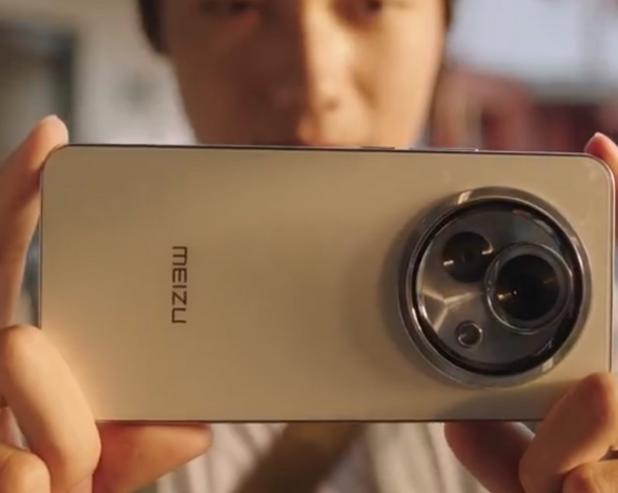 Meizu показала свой новый смартфон Lucky 08