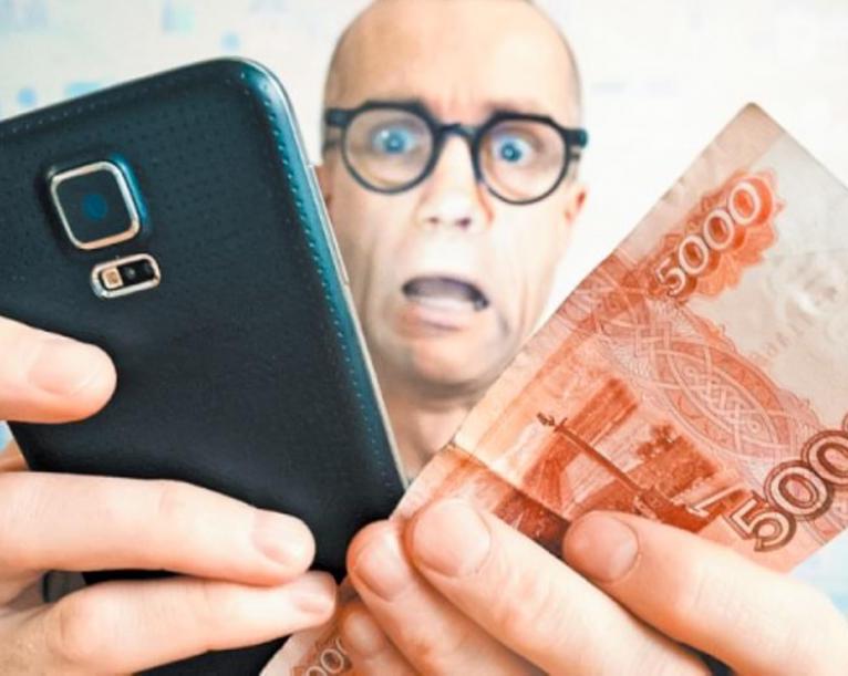 Как Tele2 потихоньку списывал деньги с моего баланса