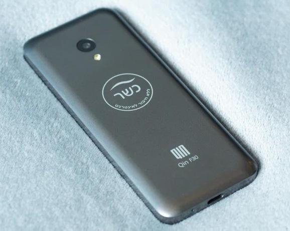 Телефоны тоже бывают кошерными: в продаже появилась Android