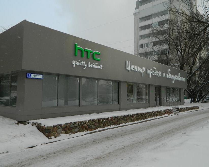 Куда исчезла HTC?</p>
<p>Безнадежный крах или новая эра?