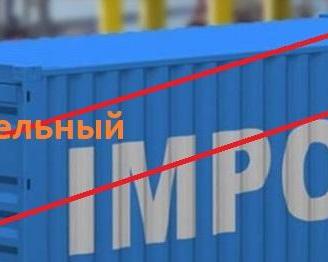 Каков параллельный импорт на вкус? В Россию приехали первые смартфоны из Казахстана, купленные таким путем импортозамещения.