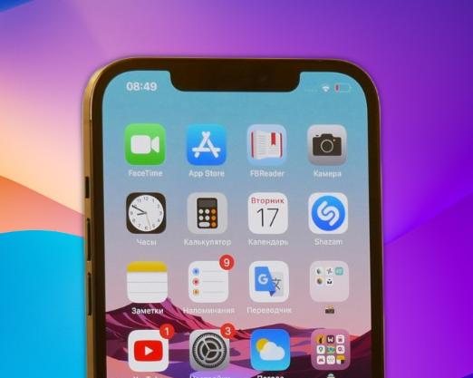 В iPhone 17 будет использоваться новый тип чипа Wi